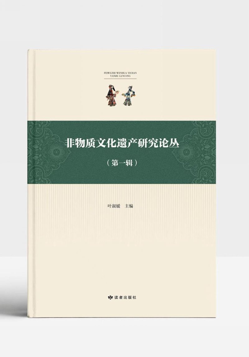 艺术研究：探索人类灵魂的不朽篇章