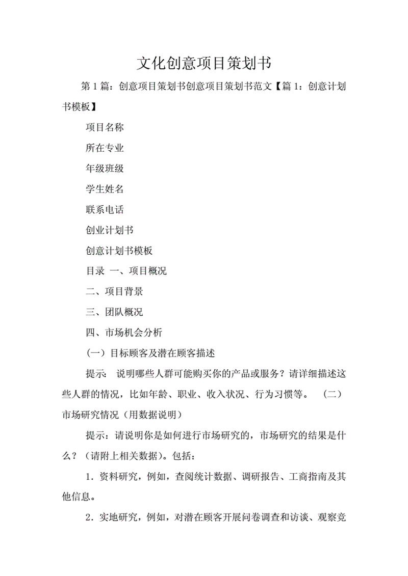 国学文化传播之光：在新时代绽放绚烂光彩