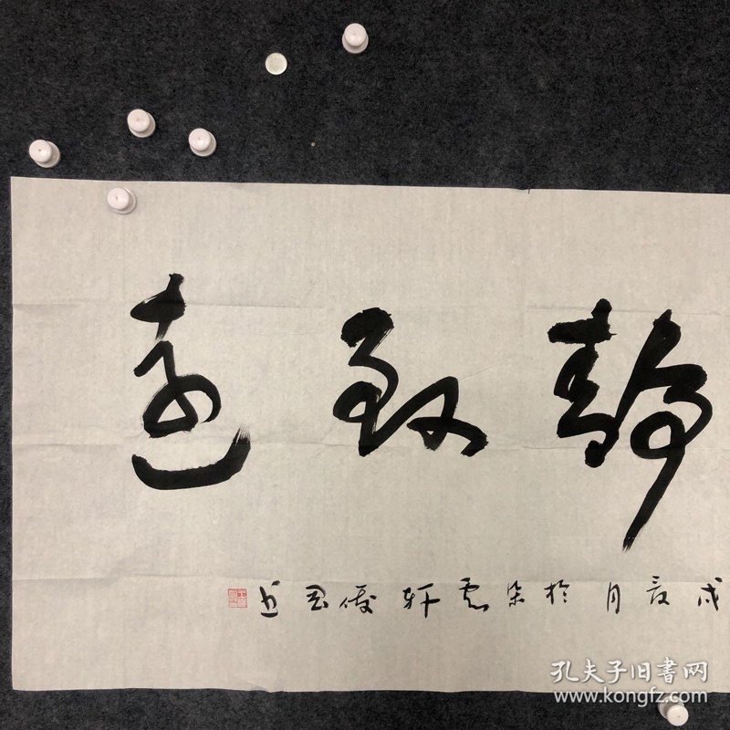 探秘文化之源：北京中和国艺文化研究院揭秘其在传统文化领域里的独特探索与实践