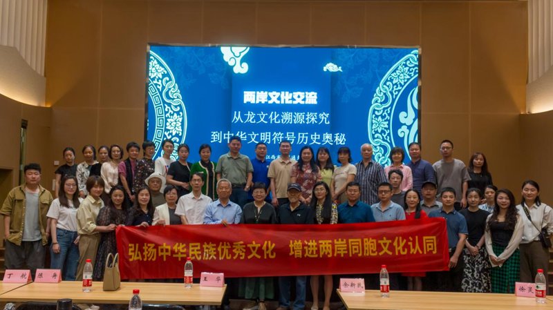 文化研究院：引领新时代文明之光