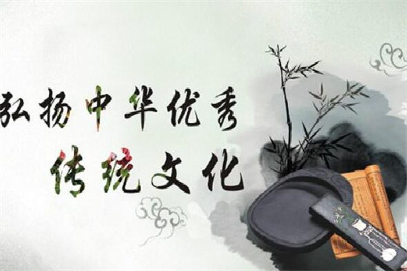 国学文化传播：一场穿越时空的精神之旅