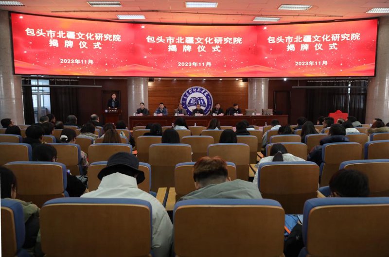 文化传承的桥梁：北京中和国艺文化研究院