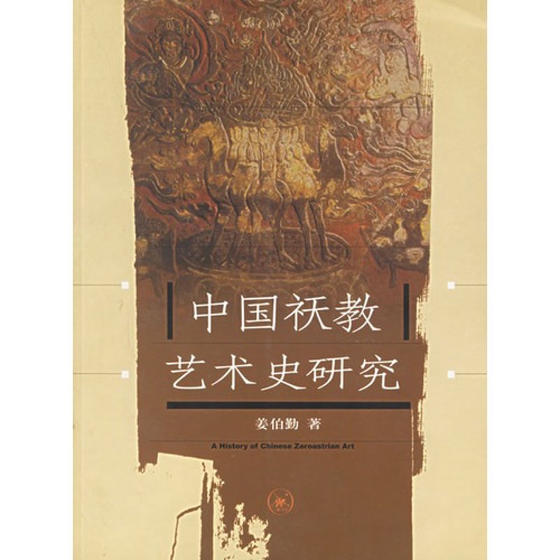 文化研究院：探索文化密码的灯塔
